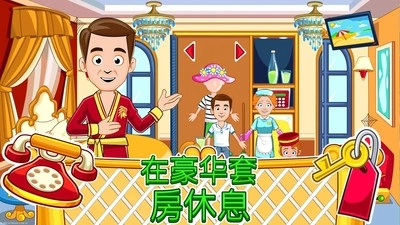 我的小镇城市建筑图3