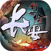 长安幻世绘最新版