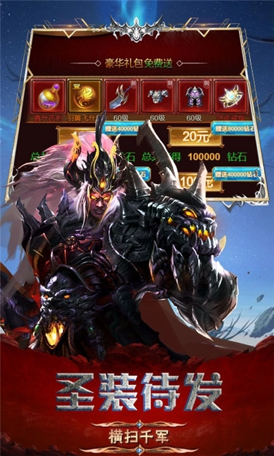 魔法之光弑魔传记图4