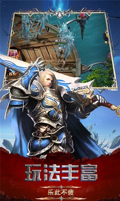 魔法之光弑魔传记图5