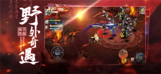 御劍乾坤圣王游戲官方最新版圖3