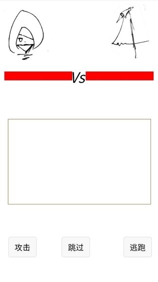 如果我是勇者图1