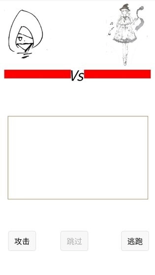 如果我是勇者图2