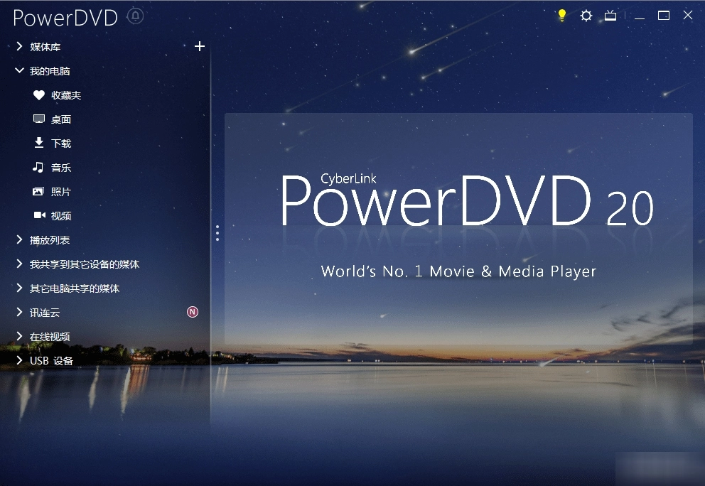 冲出朋友圈游戏图2