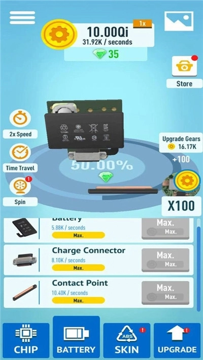 我的数码产品图1