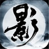 影子传说影武天下安卓版