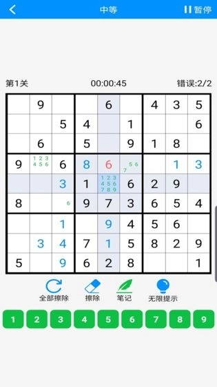 数独挑战游戏图2