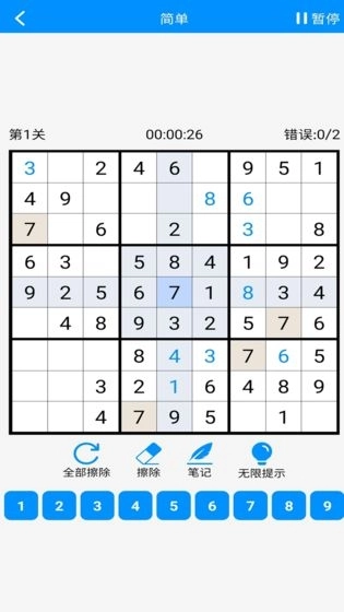 数独挑战游戏图3