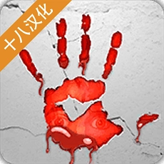 一息尚存漢化版