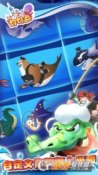 欢乐勾勾鱼红包版图3