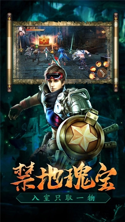 鬼吹灯之云南虫谷图3