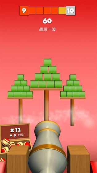 炮塔射击游戏手机版