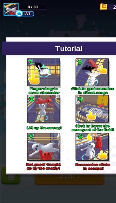 人类一败激斗图1