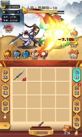 你咋不上天红包版图3