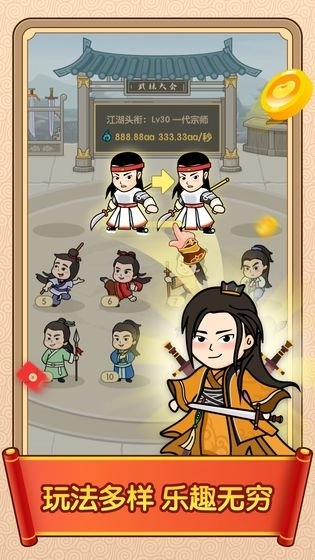 答题闯天下红包版图4