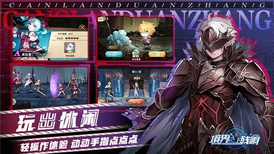 魔法启示录之风起时出发图1