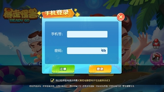 暴走怪兽游戏图3