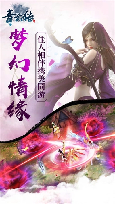 青云传之九洲唐门图2