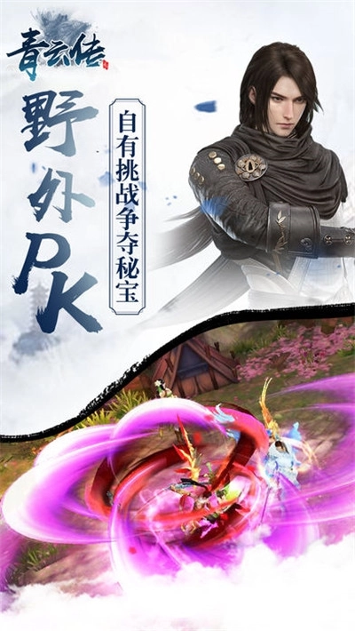 青云传之九洲唐门图3