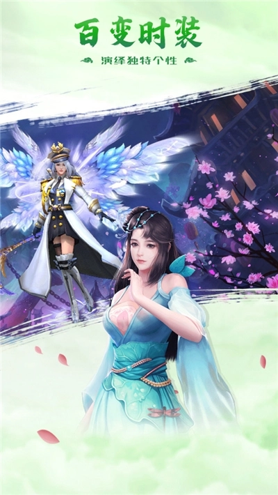 力港武林盟主图3