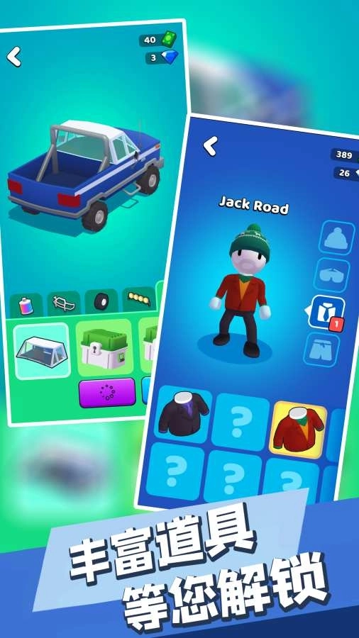 特工吃鸡中文版