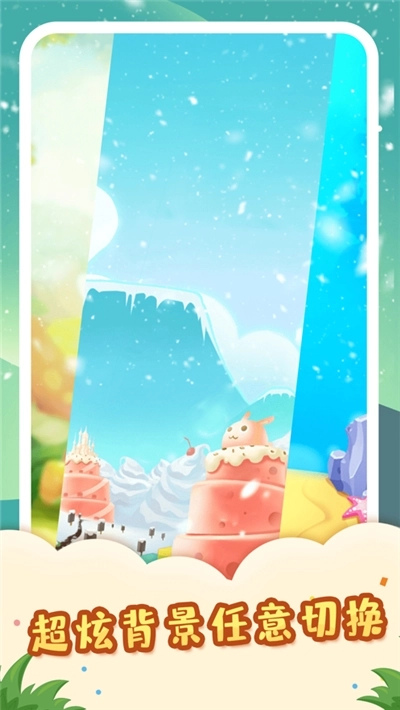 猫屋日记红包版图5