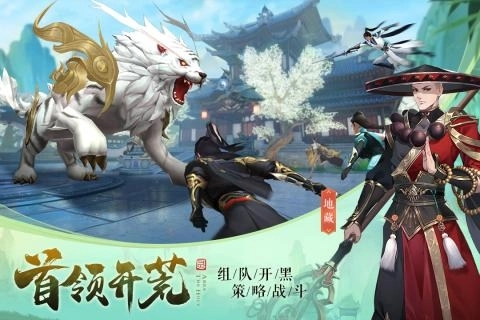 九灵神域剑起云霄图5