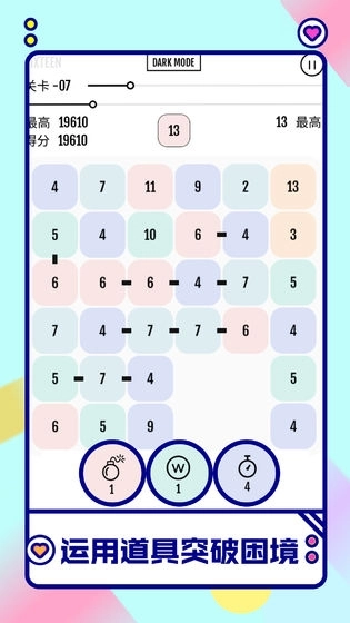 向16进化游戏图1