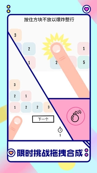 向16进化游戏图2