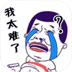 这题太难了红包版