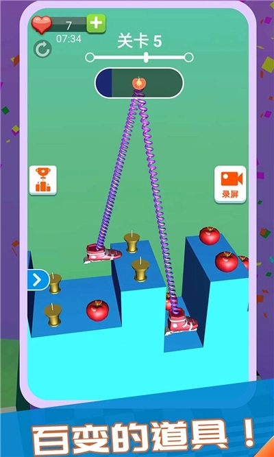 开心踩踩踩游戏图3