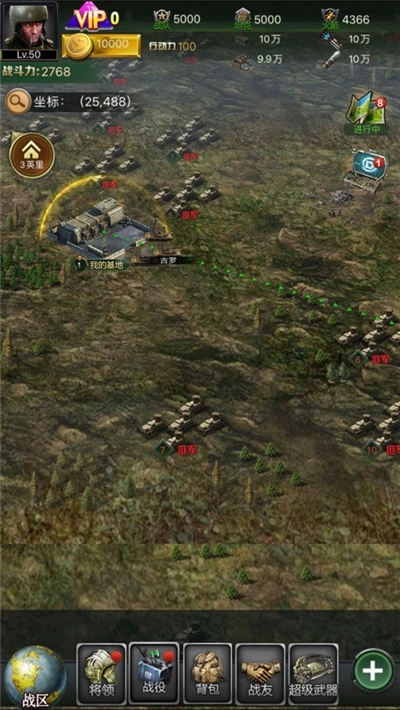 火线战争游戏图4