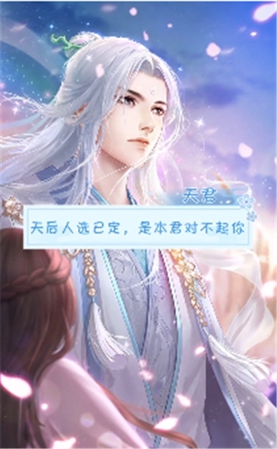 我家小妖初成长图1