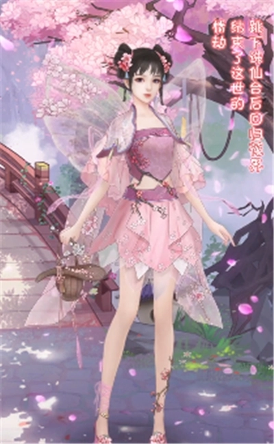 我家小妖初成长图3