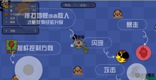 锤个锤子图3