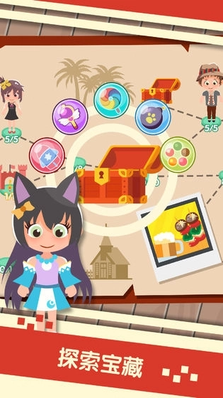 串串火锅安卓版图1