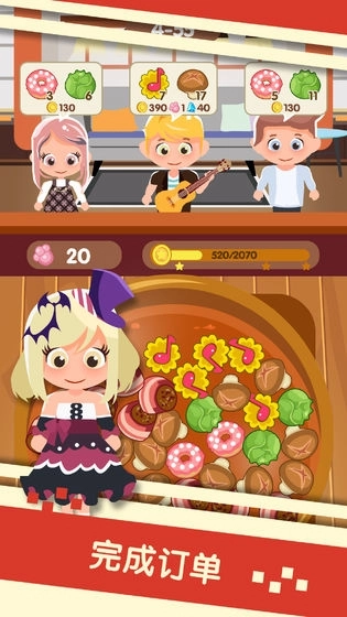 串串火锅安卓版图2