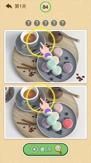 疯狂找不同红包版图3