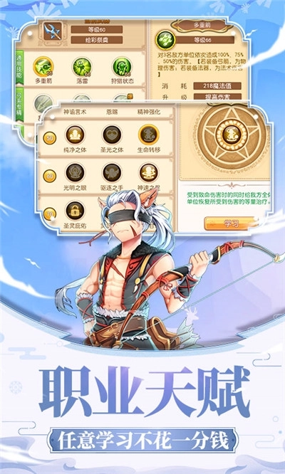 戒灵幻想最新版图1