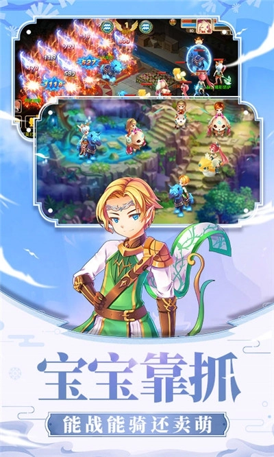 戒灵幻想最新版图3