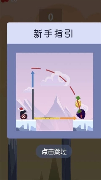 我就要砍砍砍游戏图4