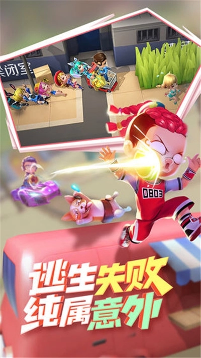 搞怪少年游戏图1