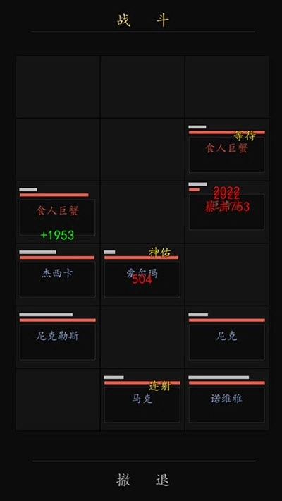 放置英雄学院图1