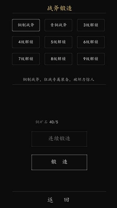 放置英雄学院图2