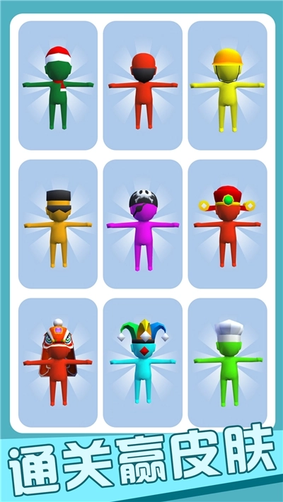 你来抓我呀最新版图2