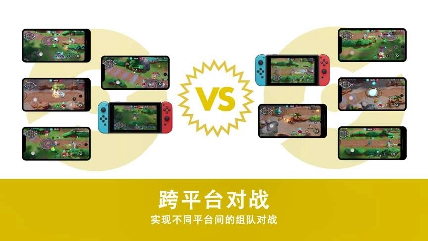 宝可梦大集结最新版