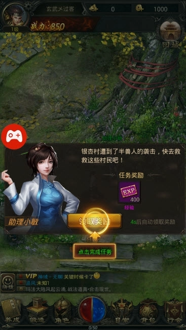 古云传奇之绿毒裁决