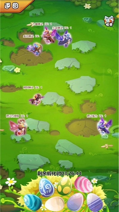 我要当神仙2图2