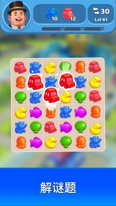 缤纷主题乐园图1