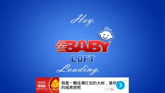 粘液制造商2020安卓版图3